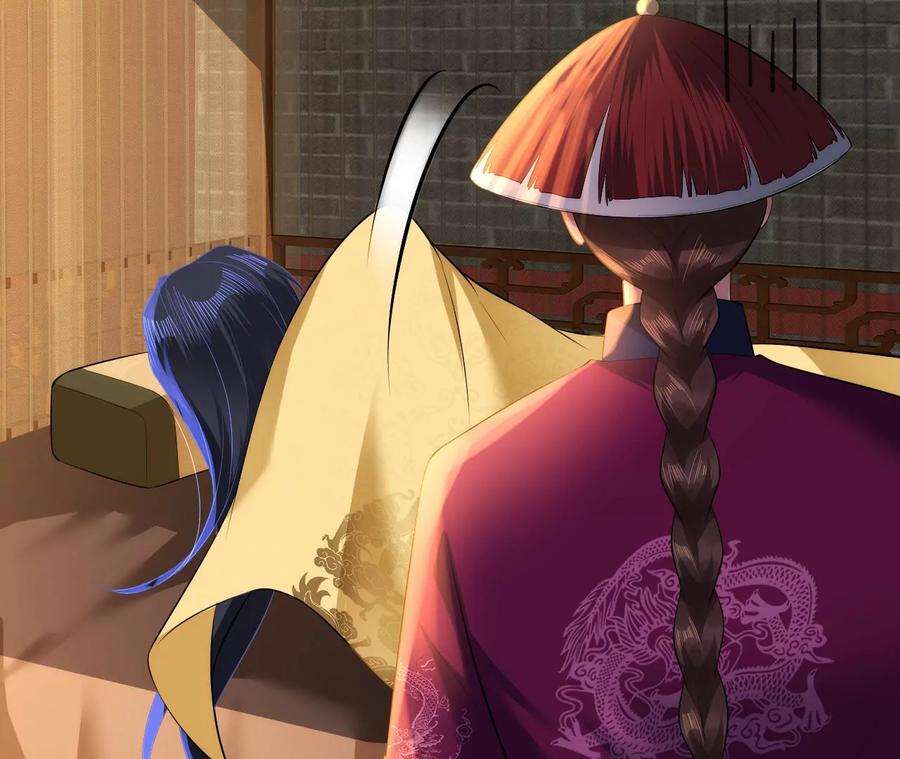 郡主稳住，人设不能崩！125话 阿彦古