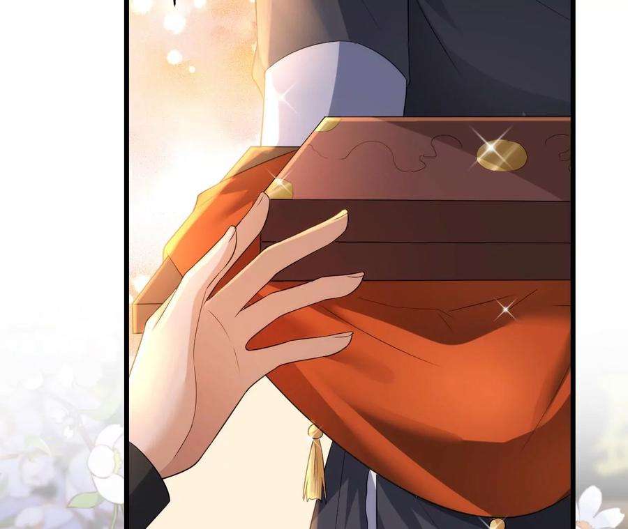 郡主稳住，人设不能崩！125话 阿彦古