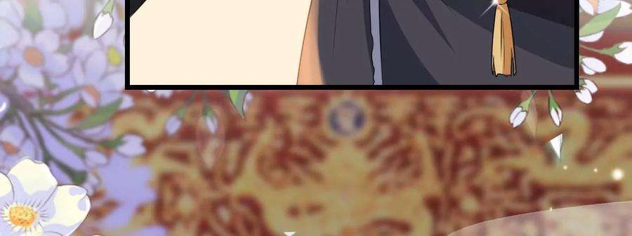 郡主稳住，人设不能崩！125话 阿彦古