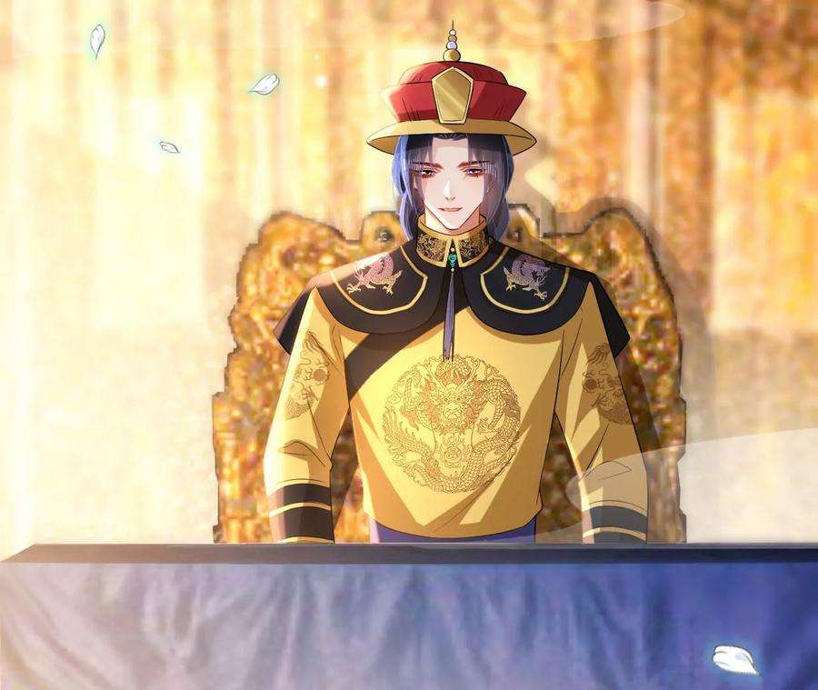 郡主稳住，人设不能崩！125话 阿彦古