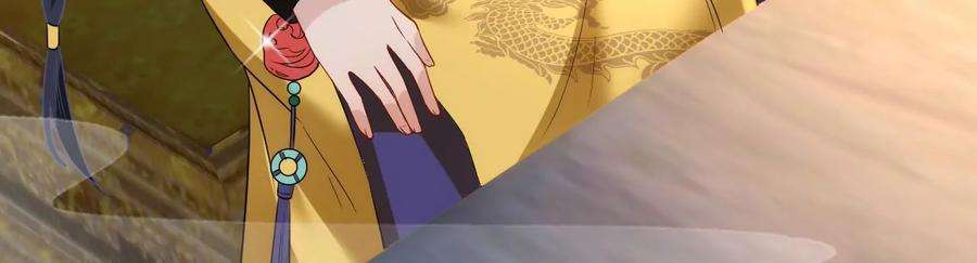 郡主稳住，人设不能崩！125话 阿彦古