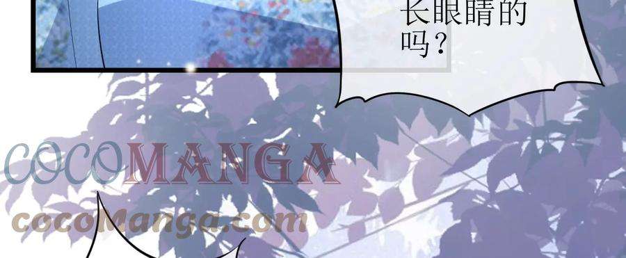 郡主稳住，人设不能崩！126话 和亲
