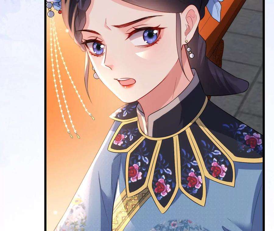 郡主稳住，人设不能崩！126话 和亲