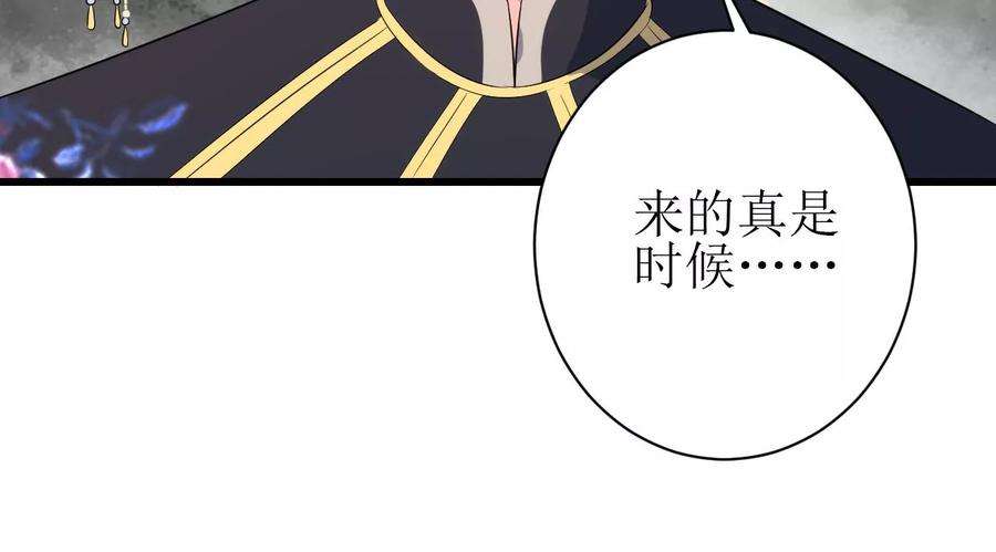 郡主稳住，人设不能崩！126话 和亲