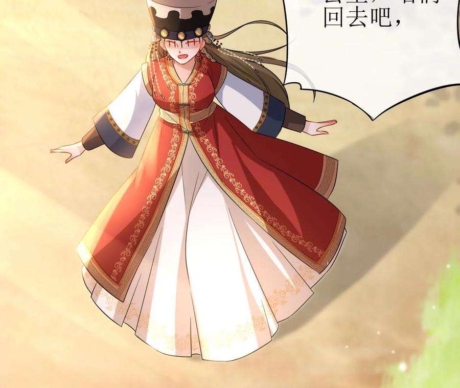 郡主稳住，人设不能崩！126话 和亲