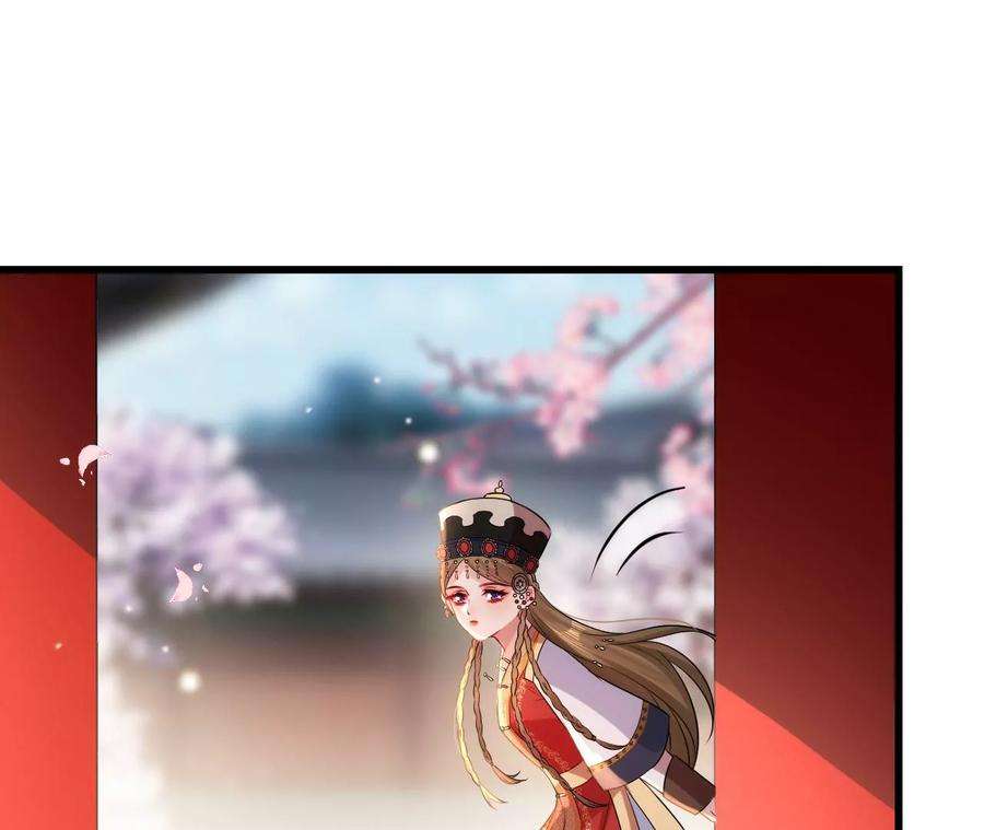 郡主稳住，人设不能崩！126话 和亲