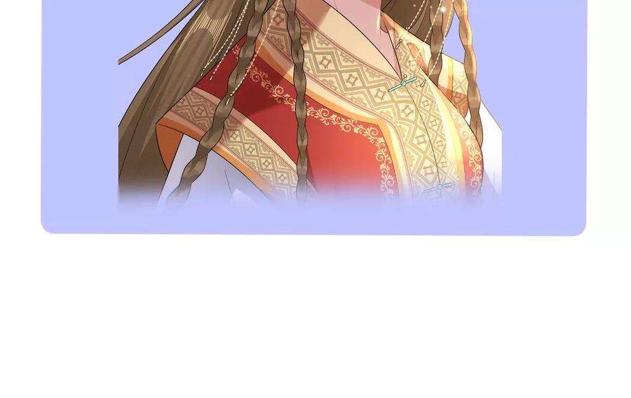 郡主稳住，人设不能崩！126话 和亲