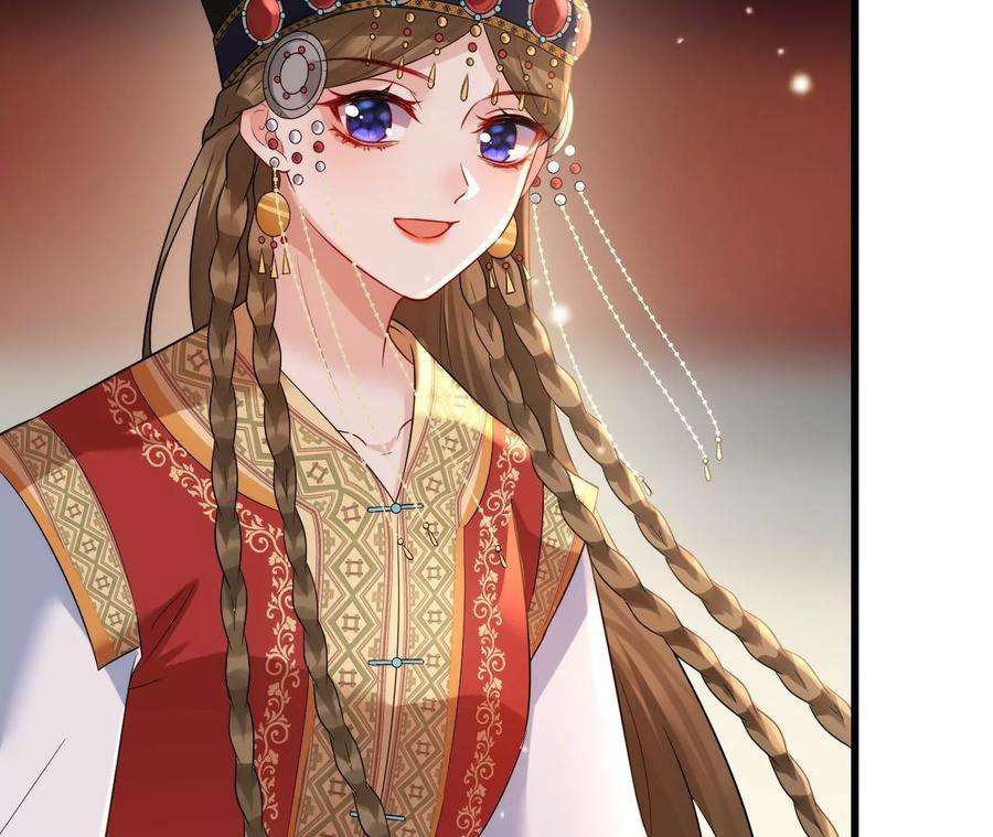 郡主稳住，人设不能崩！127话 热情的异国公主