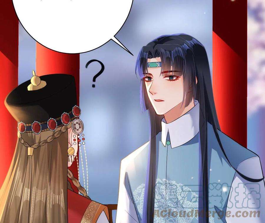 郡主稳住，人设不能崩！127话 热情的异国公主