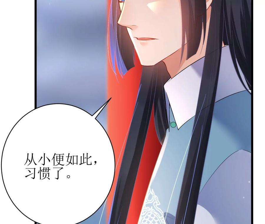 郡主稳住，人设不能崩！127话 热情的异国公主