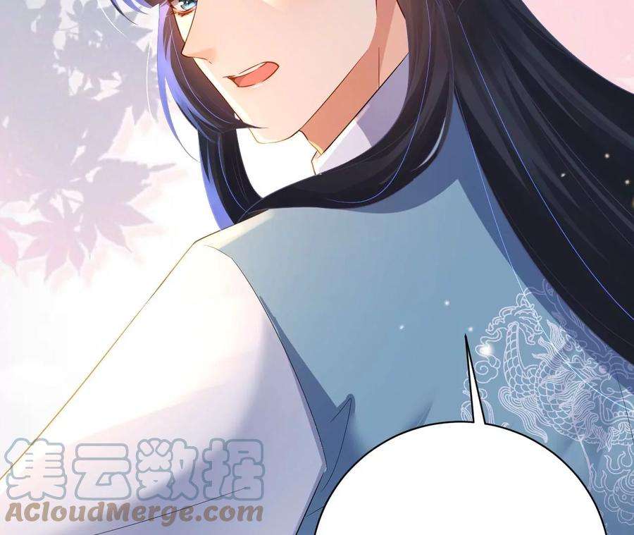 郡主稳住，人设不能崩！127话 热情的异国公主