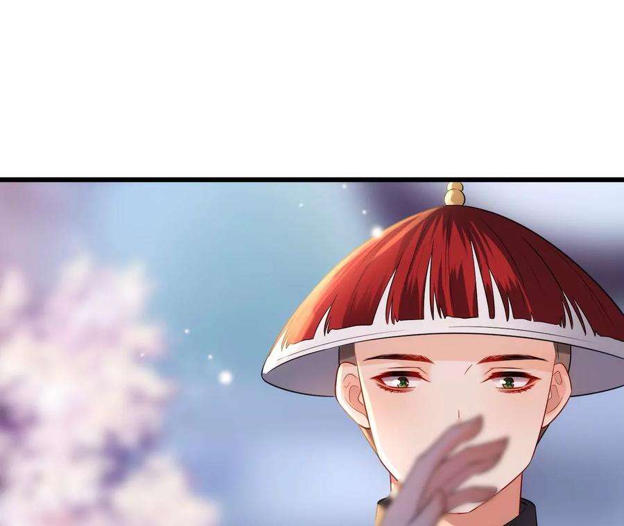 郡主稳住，人设不能崩！127话 热情的异国公主