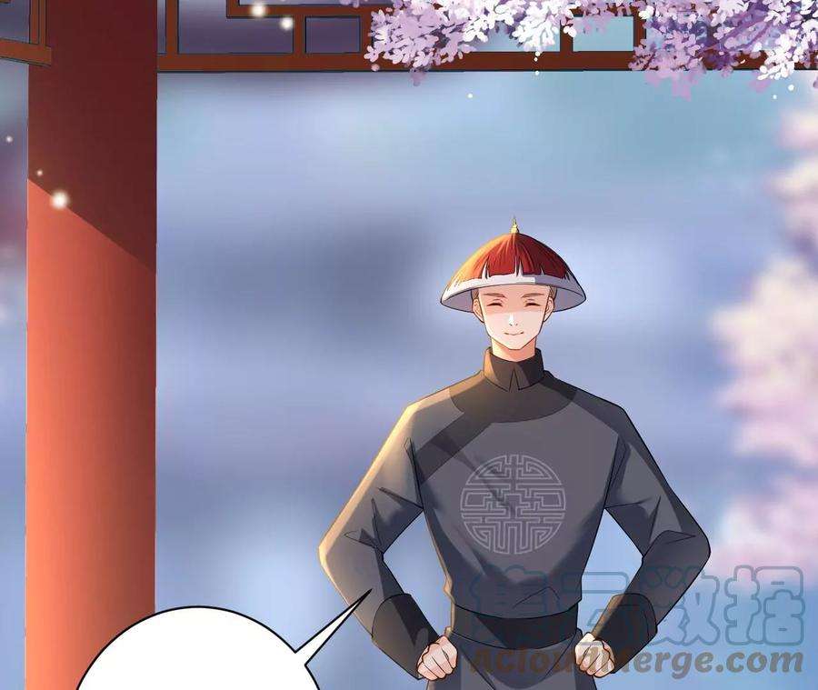 郡主稳住，人设不能崩！127话 热情的异国公主