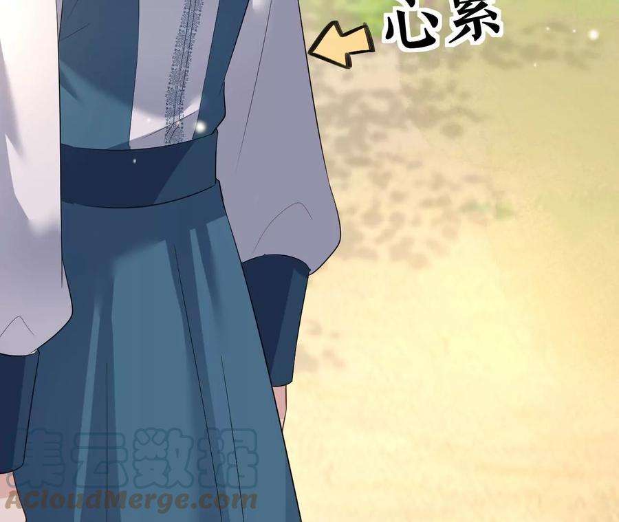 郡主稳住，人设不能崩！127话 热情的异国公主