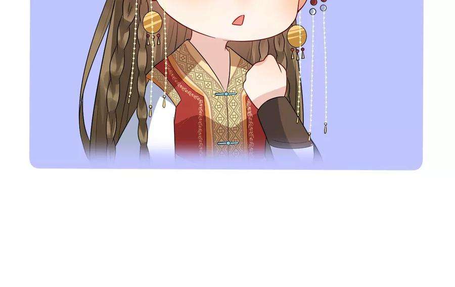 郡主稳住，人设不能崩！127话 热情的异国公主