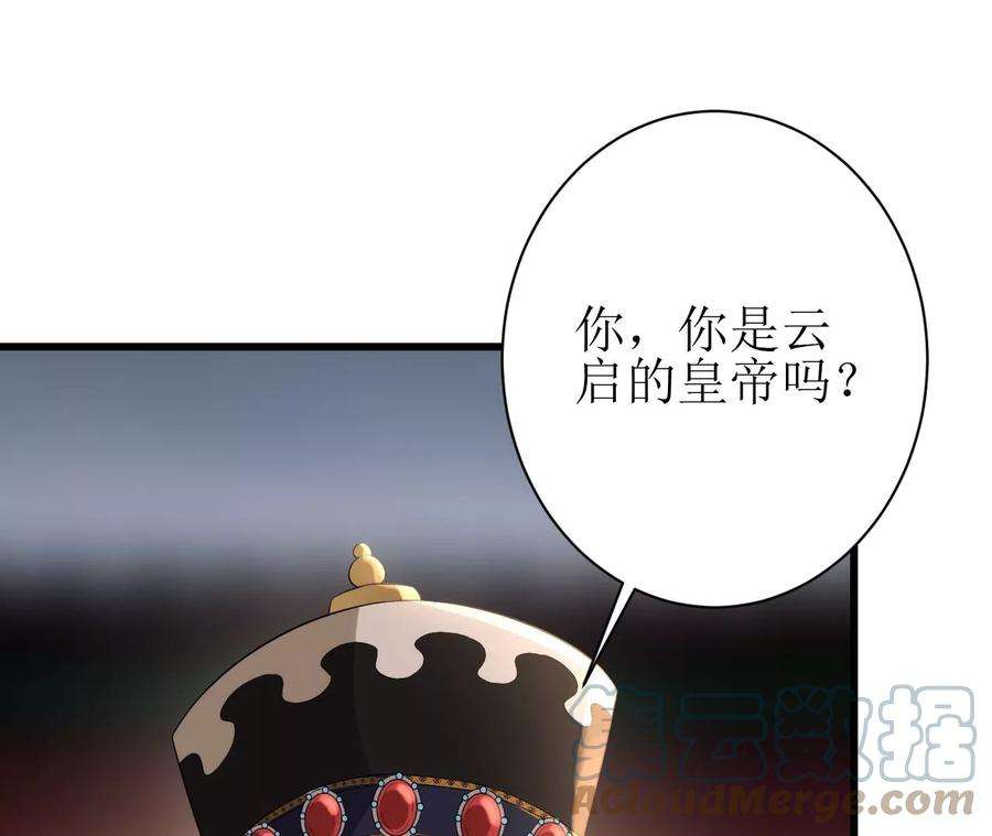 郡主稳住，人设不能崩！127话 热情的异国公主