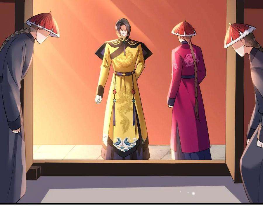 郡主稳住，人设不能崩！128话 圣恩难测