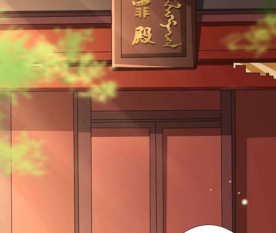 郡主稳住，人设不能崩！128话 圣恩难测