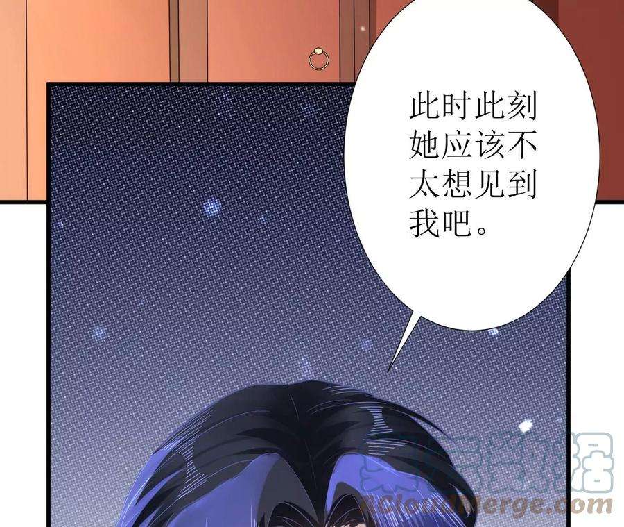郡主稳住，人设不能崩！128话 圣恩难测