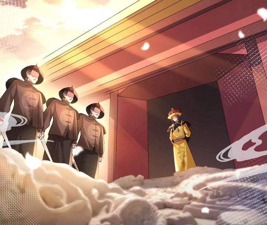 郡主稳住，人设不能崩！128话 圣恩难测
