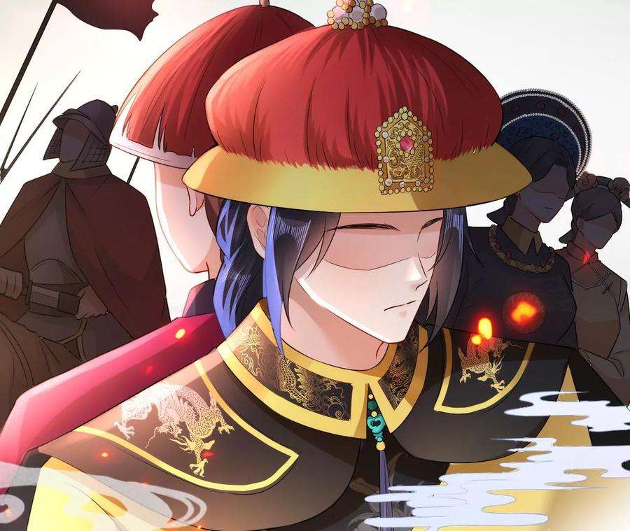 郡主稳住，人设不能崩！128话 圣恩难测