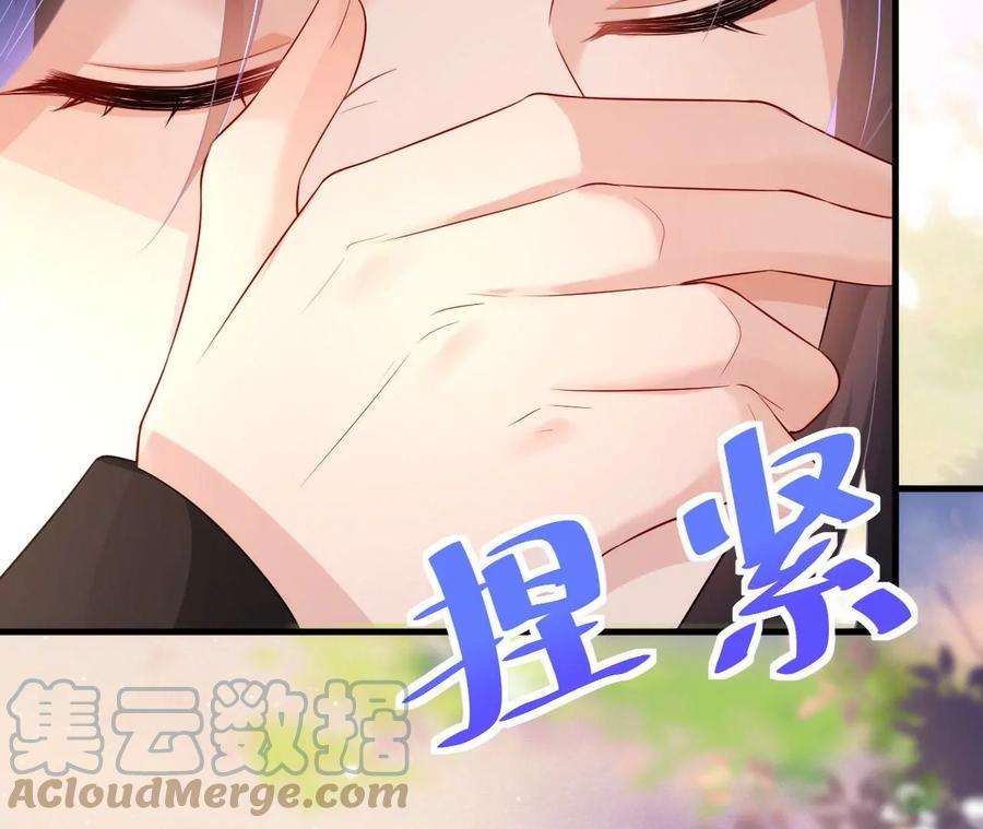 郡主稳住，人设不能崩！128话 圣恩难测