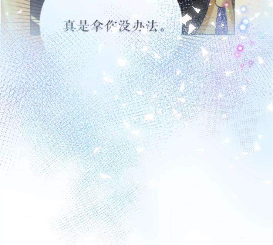郡主稳住，人设不能崩！128话 圣恩难测