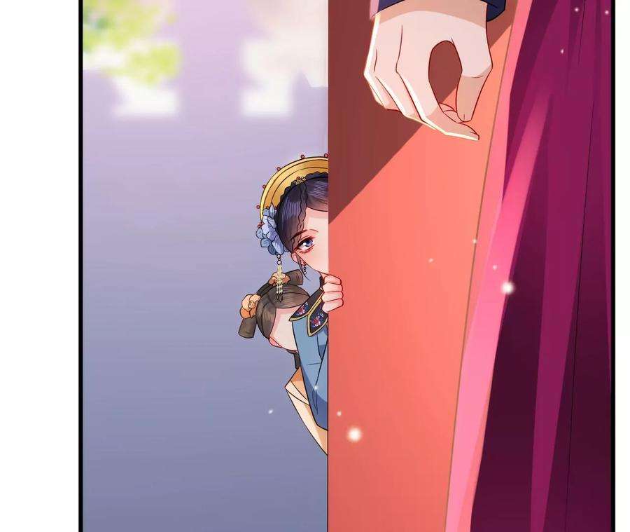 郡主稳住，人设不能崩！129话 一笔交易
