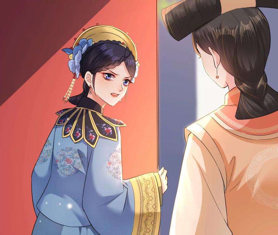 郡主稳住，人设不能崩！129话 一笔交易