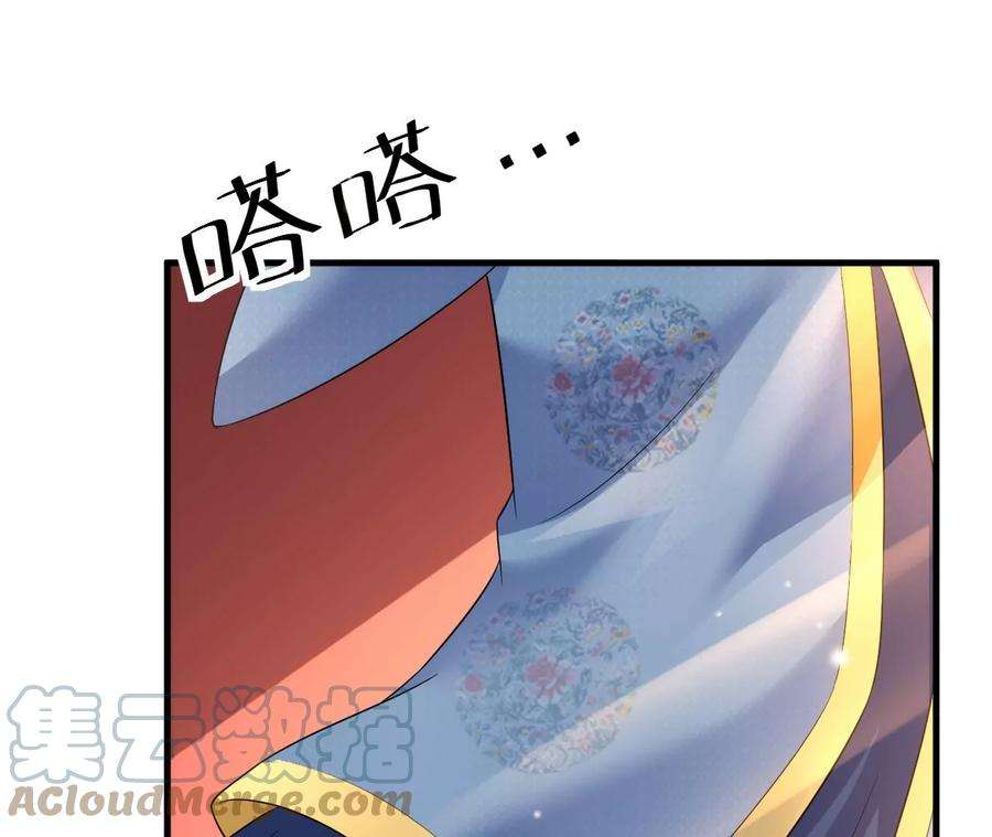郡主稳住，人设不能崩！129话 一笔交易