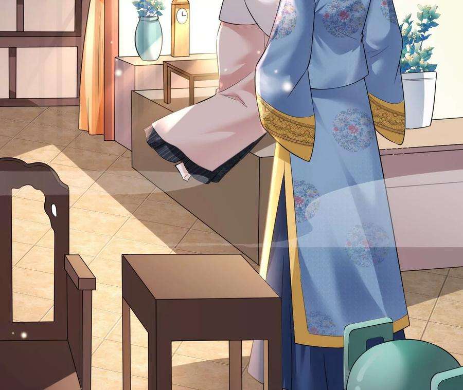 郡主稳住，人设不能崩！129话 一笔交易