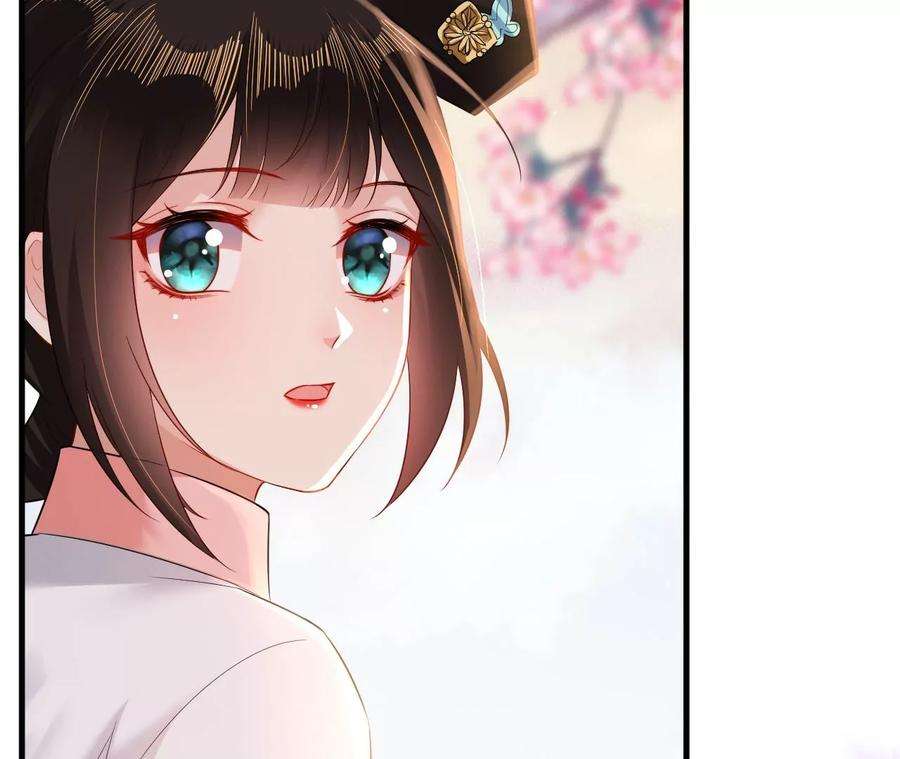 郡主稳住，人设不能崩！129话 一笔交易