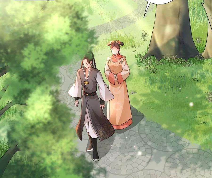 郡主稳住，人设不能崩！129话 一笔交易