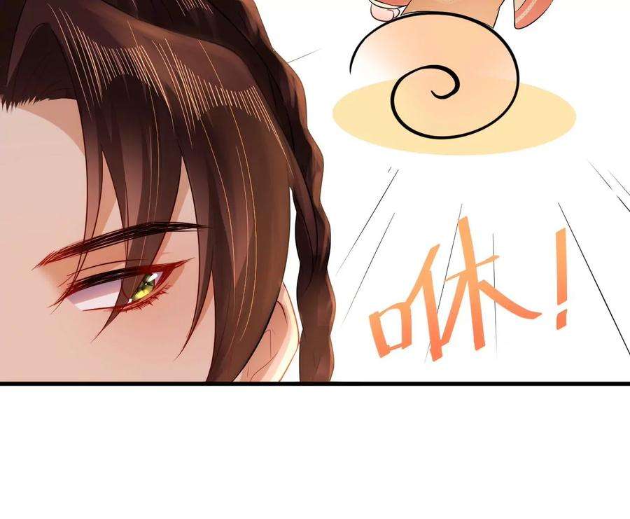 郡主稳住，人设不能崩！129话 一笔交易