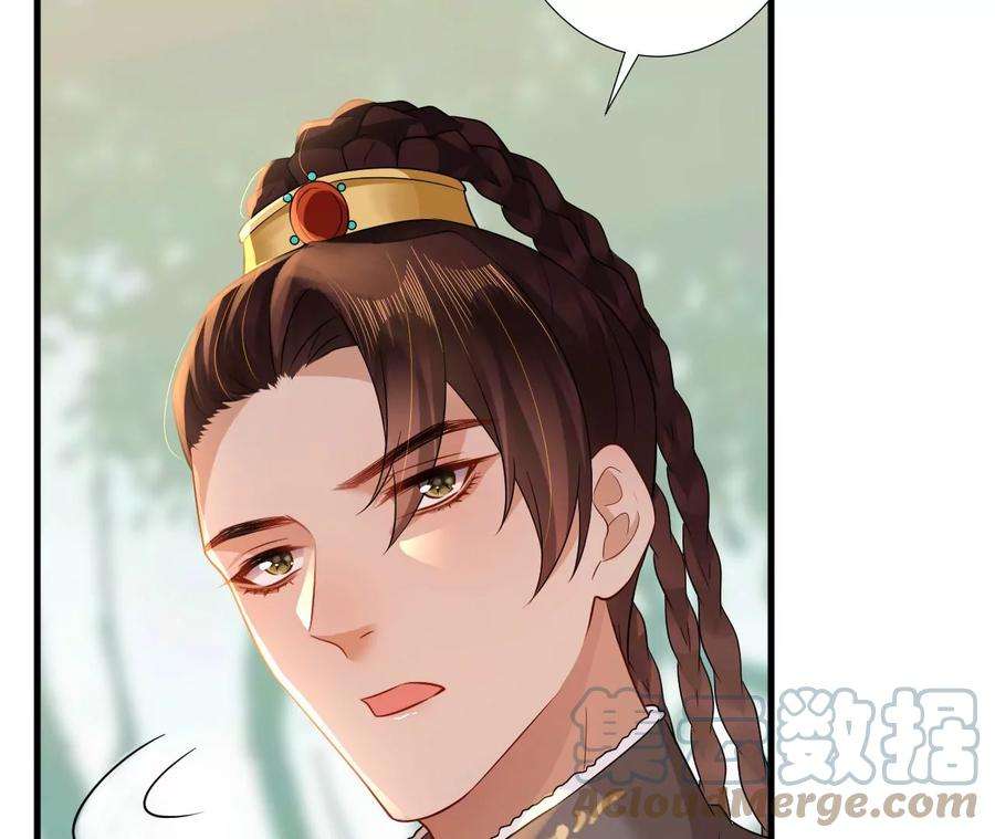 郡主稳住，人设不能崩！129话 一笔交易