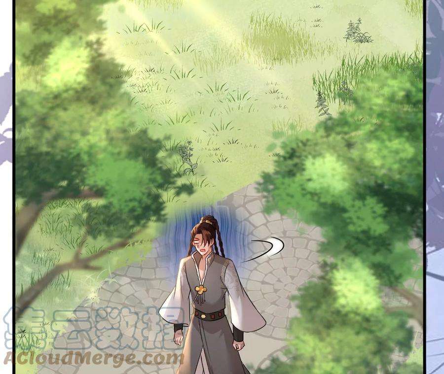 郡主稳住，人设不能崩！129话 一笔交易