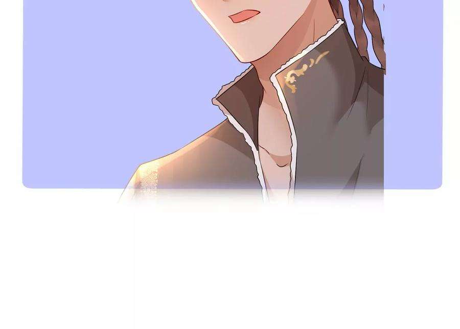 郡主稳住，人设不能崩！129话 一笔交易