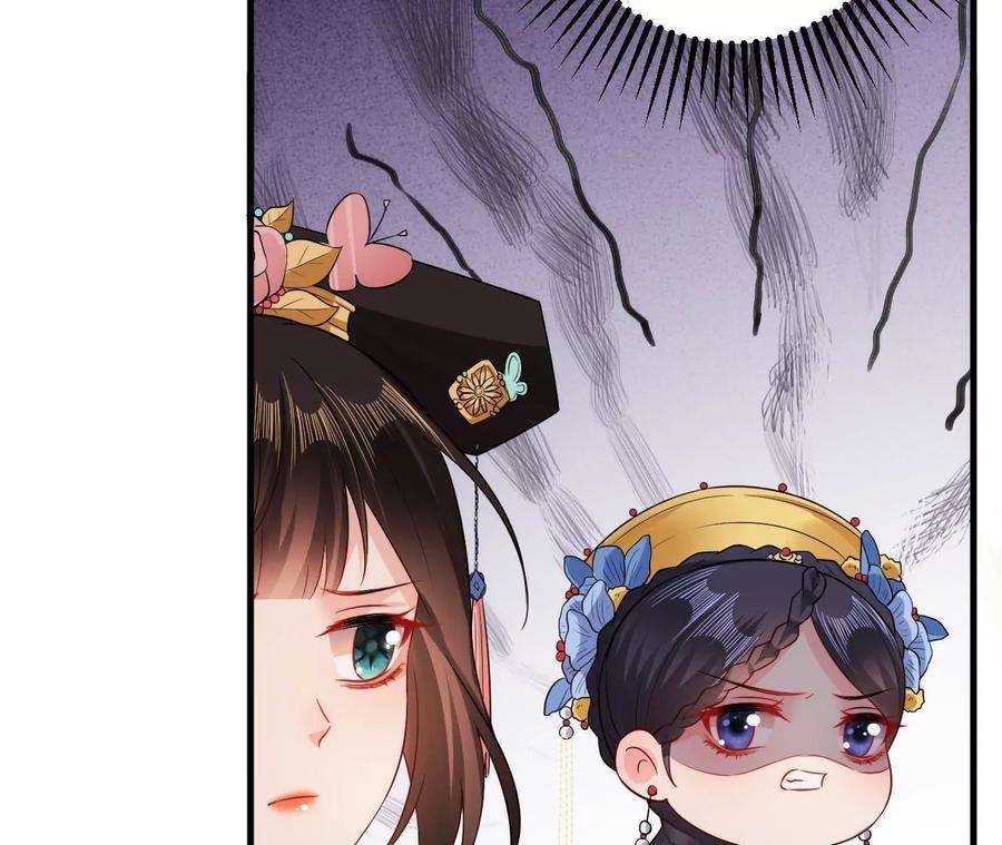 郡主稳住，人设不能崩！130话 好生美丽的女子
