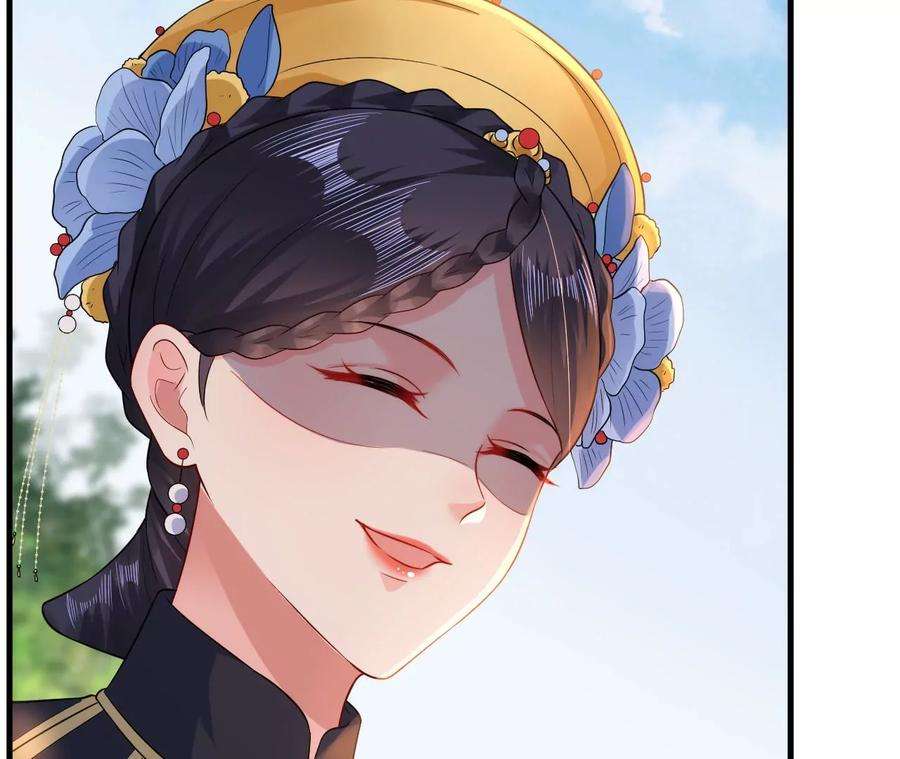郡主稳住，人设不能崩！130话 好生美丽的女子