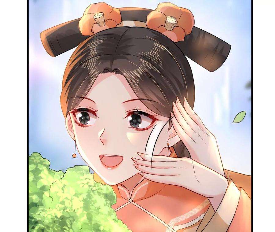 郡主稳住，人设不能崩！130话 好生美丽的女子