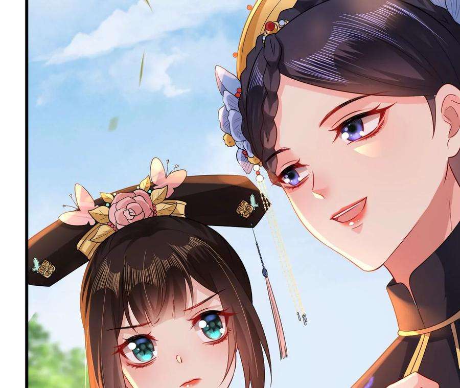 郡主稳住，人设不能崩！130话 好生美丽的女子