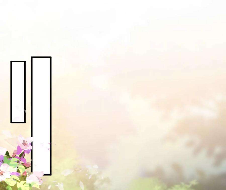 郡主稳住，人设不能崩！130话 好生美丽的女子