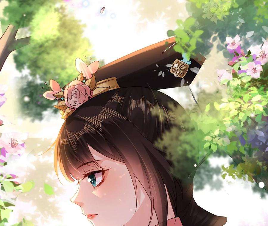 郡主稳住，人设不能崩！130话 好生美丽的女子