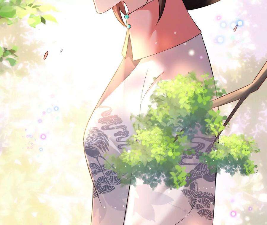 郡主稳住，人设不能崩！130话 好生美丽的女子