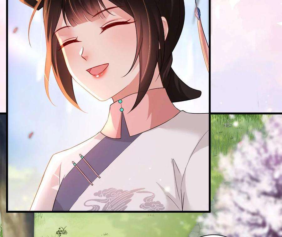 郡主稳住，人设不能崩！130话 好生美丽的女子