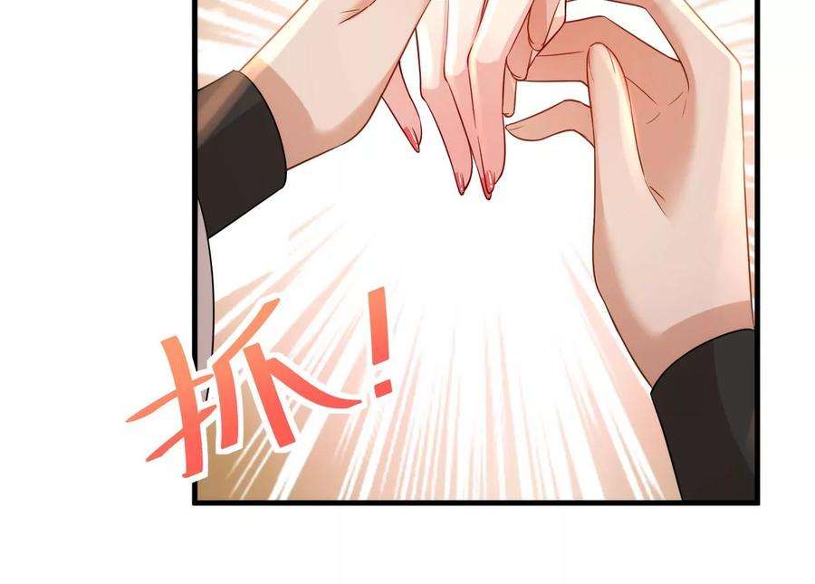 郡主稳住，人设不能崩！130话 好生美丽的女子
