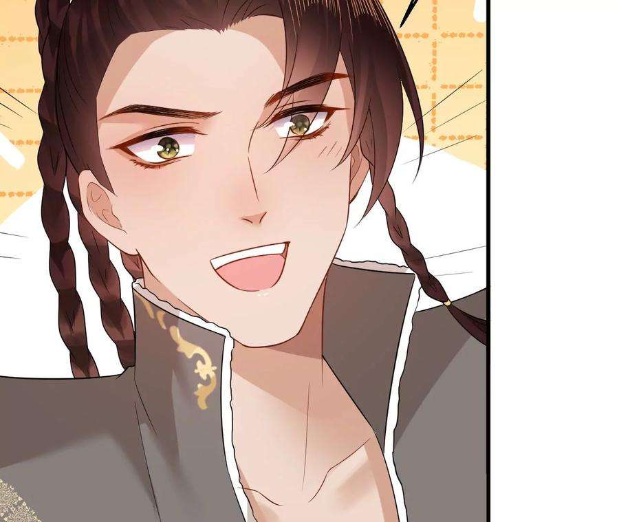 郡主稳住，人设不能崩！130话 好生美丽的女子