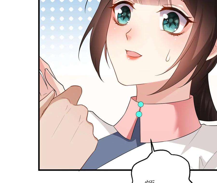 郡主稳住，人设不能崩！130话 好生美丽的女子