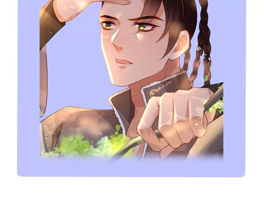 郡主稳住，人设不能崩！130话 好生美丽的女子