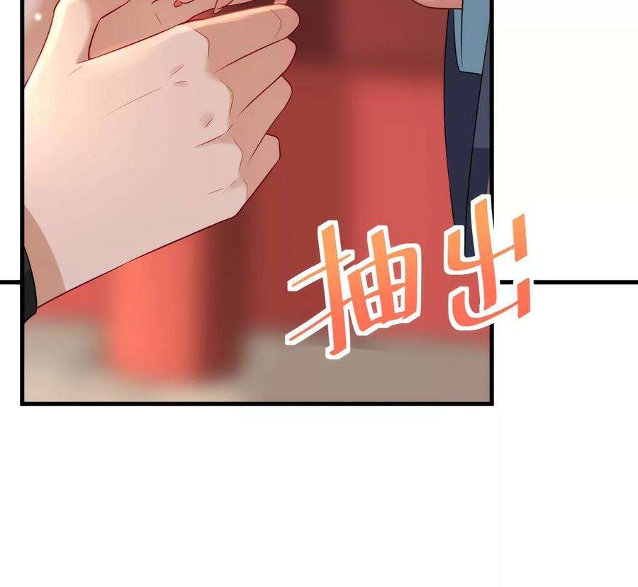 郡主稳住，人设不能崩！131话 陶珠神女？